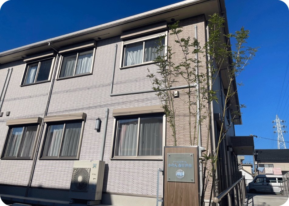 〇〇施設外見